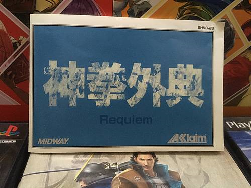 Juego completo de importación japonesa de Super Famicom MORTAL KOMBAT 2 SFC 