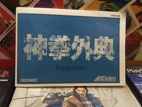 Juego completo de importación japonesa de Super Famicom MORTAL KOMBAT 2 SFC 