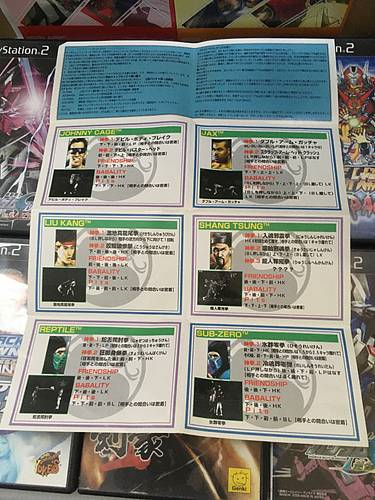 Juego completo de importación japonesa de Super Famicom MORTAL KOMBAT 2 SFC 