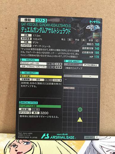 GAT-X102 DUEL GUNDAM ASSAULTSHROUD LX01-037  Gundam Arsenal Base Card