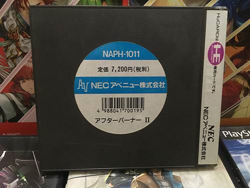 PC Engine AFTER BURNER II 2 Japan Import Game