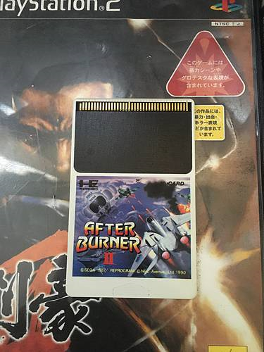 PC Engine AFTER BURNER II 2 Japan Import Game