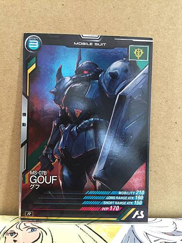 MS-07B GOUF AB01-009 Gundam Arsenal Base Card