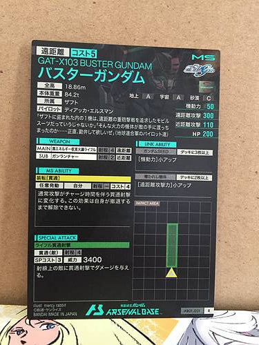GAT-X103 BUSTER GUNDAM AB01-031 Gundam Arsenal Base Card