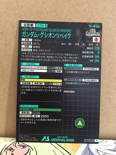 ASW-G-11 GUNDAM GUSION REBAKE AB01-037 Gundam Arsenal Base Card