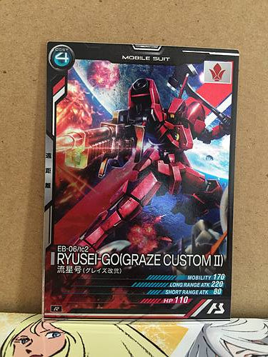 EB-06/tc2 RYUSEI-GO(GRAZE CUSTOM Ⅱ) AB01-038 Gundam Arsenal Base Card