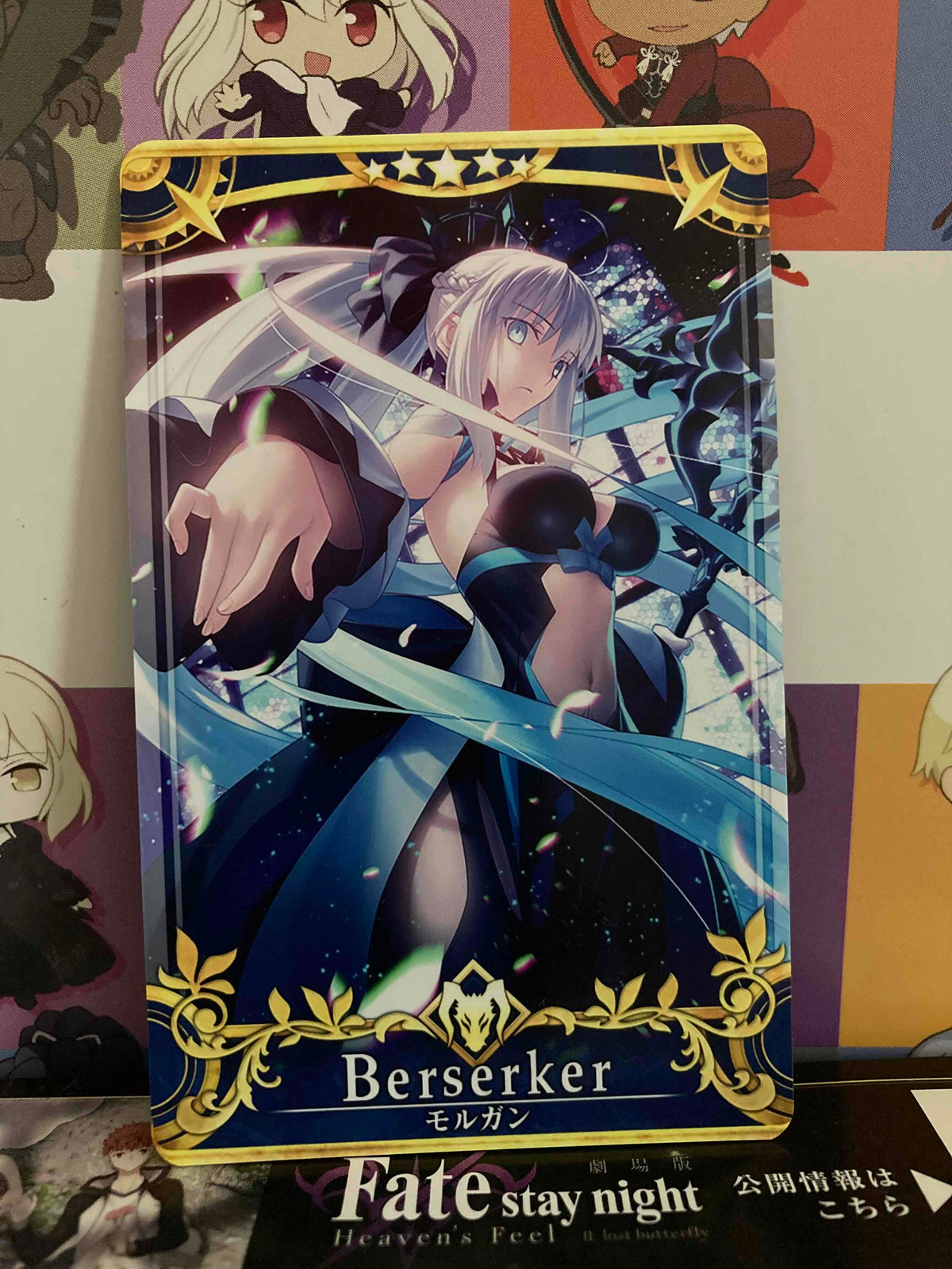 Morgan Stage 5 Berserker Star 5 FGO Fate Grand Order Arcade Mint Card —  Japan FE DB FGO Gundam Otaku Card Game Shop