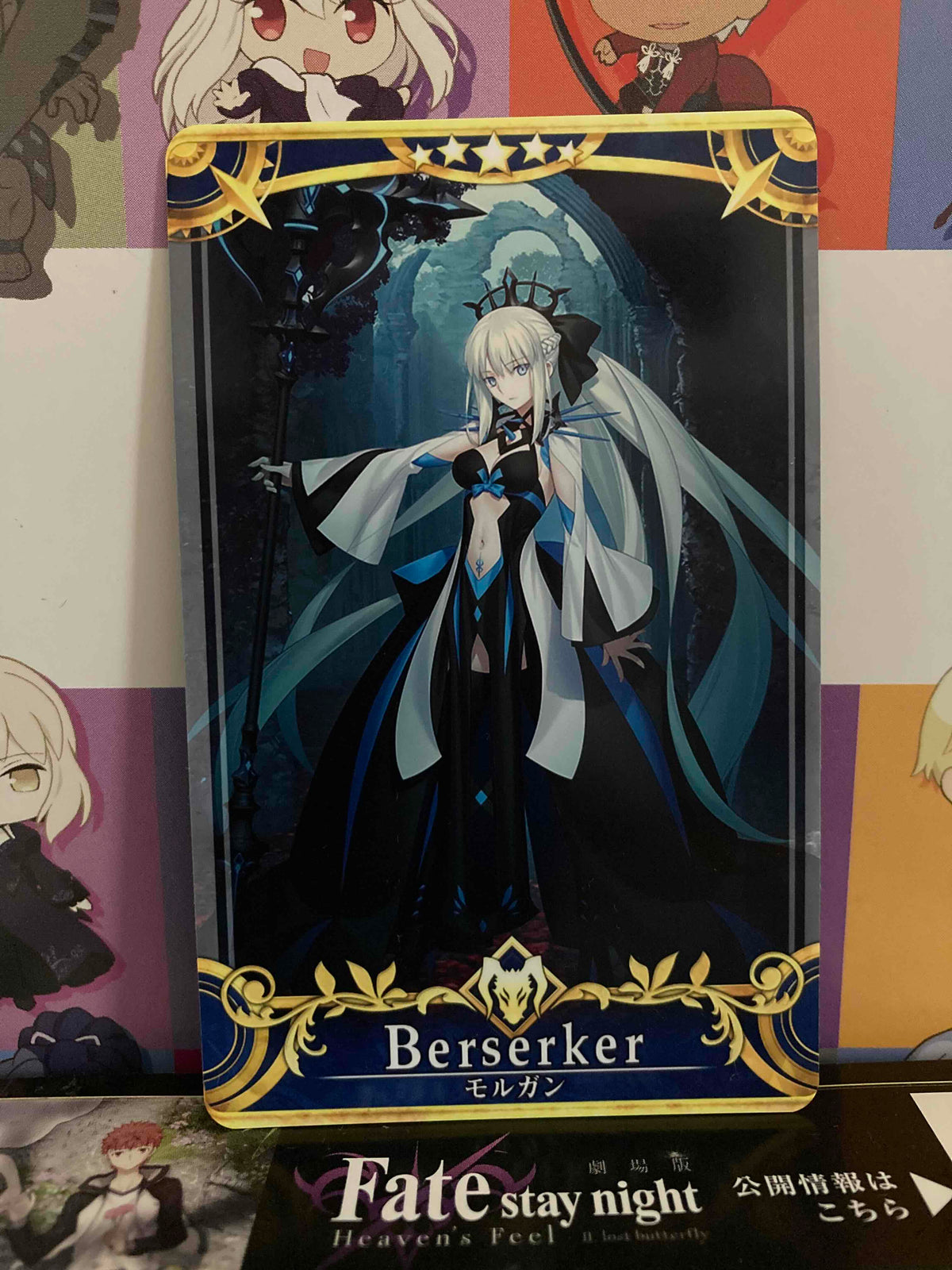 Morgan Stage 4 Berserker Star 5 FGO Fate Grand Order Arcade Mint Card —  Japan FE DB FGO Gundam Otaku Card Game Shop