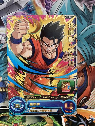 Son Goku BM5-016 Super Dragon Ball Heroes Mint Card SDBH — Japan FE DB FGO  Otaku Card and Game Shop