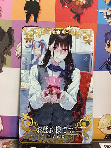 Thank You for Your Hard Work Craft Essence FGO Fate Grand Order Arcade Card