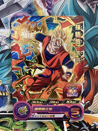 Son Gohan BM4-019 R Super Dragon Ball Heroes Mint Card SDBH