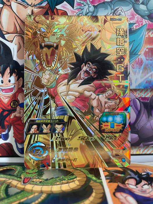 Son Goku UGM6-039 UR Super Dragon Ball Heroes Mint Card SDBH