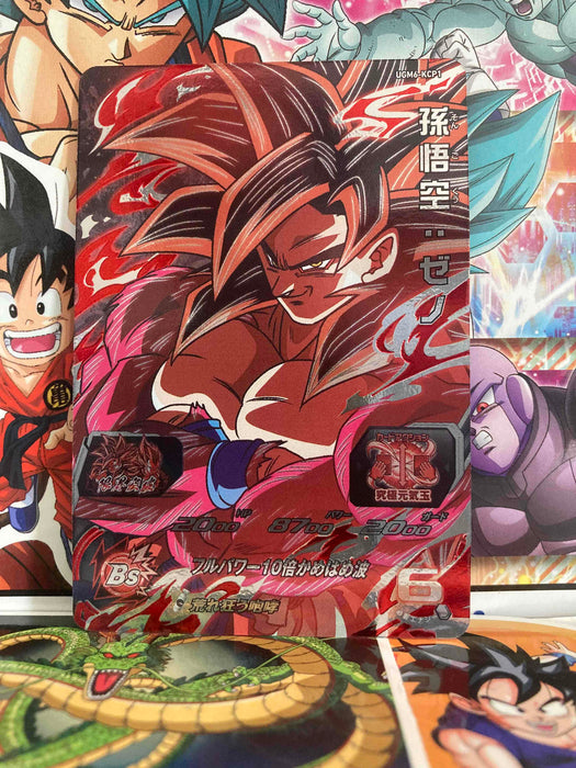 Son Goku UGM6-KCP1 Super Dragon Ball Heroes Mint Card SDBH