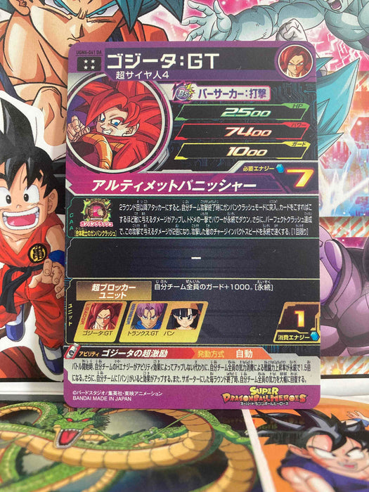 Gogeta GT UGM6-041 DA Super Dragon Ball Heroes Dramatic Art Mint Card