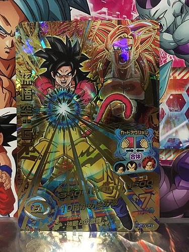 Son Goku HGD5-43 UR Super Dragon Ball Heroes Mint Card GDM God Mission