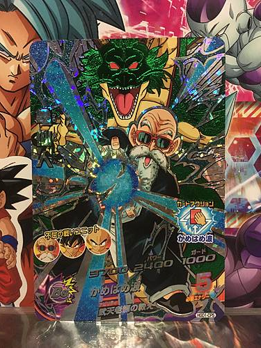 Master Roshi HGD1-CP5 Super Dragon Ball Heroes Mint GDM God Mission