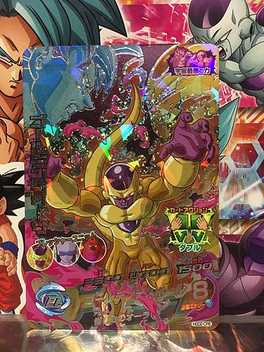 Golden Frieza HGD2-CP8 Super Dragon Ball Heroes Mint GDM God Mission