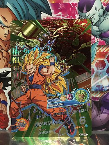 Son Goku HGD5-CP1 Super Dragon Ball Heroes Mint GDM SDBH