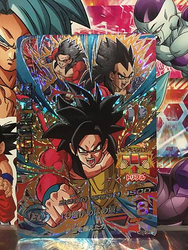 Son Goku HGD6-CP1 Super Dragon Ball Heroes Mint GDM SDBH