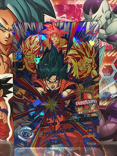 Son Goku HGD9-CP1 Super Dragon Ball Heroes Mint GDM SDBH