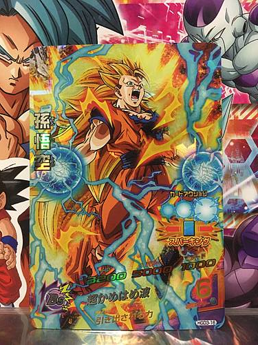 Son Goku HGD3-16 SR Super Dragon Ball Heroes Mint GDM SDBH