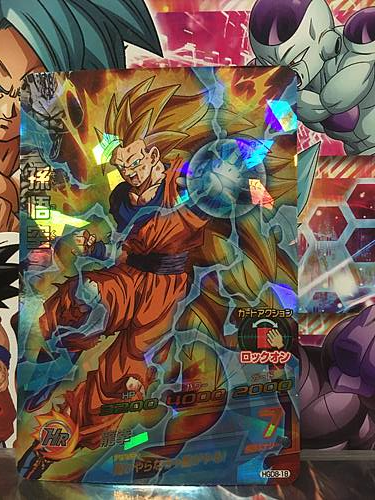 Son Goku HGD8-18 SR Super Dragon Ball Heroes Mint GDM SDBH