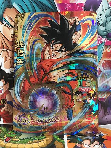 Son Goku HGD1-16 UR Super Dragon Ball Heroes Mint Card SDBH GDM