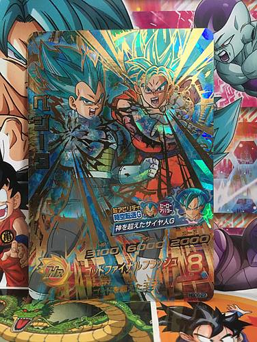 Vegeta HGD6-27 Super Dragon Ball Heroes Mint Card SDBH GDM