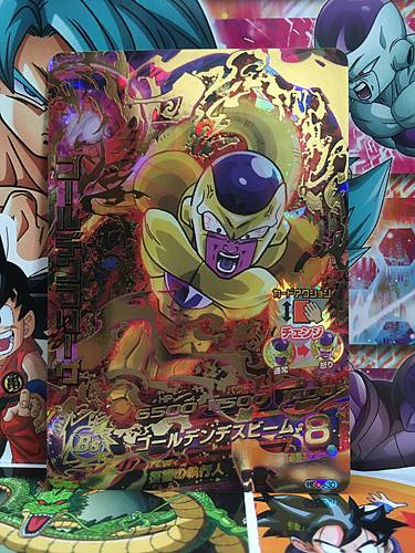 Golden Frieza HGD6-30 Super Dragon Ball Heroes Mint Card SDBH GDM