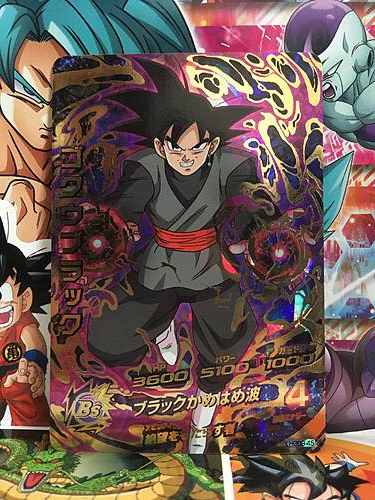 Goku Black HGD9-45 UR Super Dragon Ball Heroes Mint Card SDBH GDM