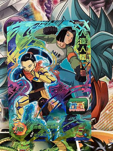 Android 17 BM5-CP13 CP Super Dragonball Heroes Mint Card SDBH
