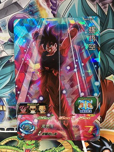 Son Goku BM10-016 SR Super Dragonball Heroes Mint Card SDBH