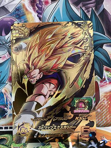 Vegito BM2-074 UR Super Dragon Ball Heroes Mint Card SDBH