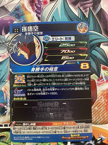 Son Goku BM3-036 UR Super Dragon Ball Heroes Mint Card SDBH