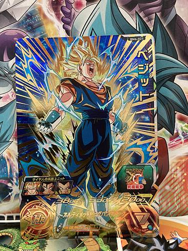 Vegito and gogeta cards  Yu-Gi-Oh! Duel Links! Amino