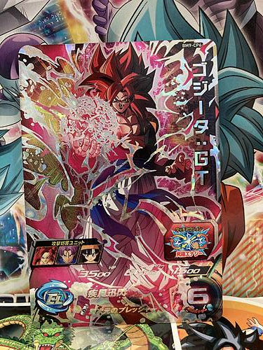 Gogeta BM9-CP6 Super Dragon Ball Heroes Mint Card SDBH