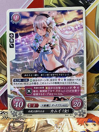 Corrin P11-010PR Fire Emblem 0 Cipher FE Heroes Promotion IF Fates Heroes