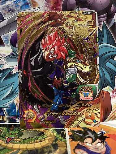 Goku Black BM3-CP7 Super Dragon Ball Heroes Mint Card SDBH