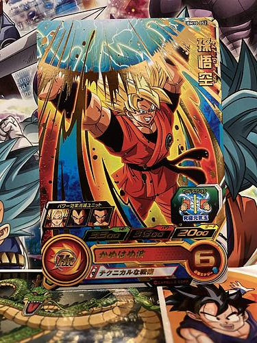Son Goku BM10-052 R Super Dragonball Heroes Mint Card SDBH