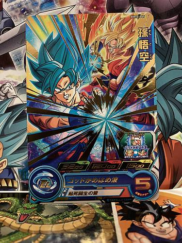 Son Goku BM10-045 R Super Dragonball Heroes Mint Card SDBH