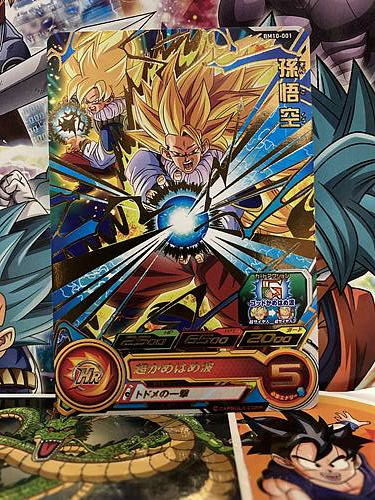 Son Goku BM10-001 R Super Dragonball Heroes Mint Card SDBH