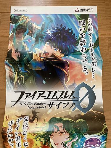 Ike and Elincia Fire Emblem 0 Cipher Long poster FE Booster Series 20