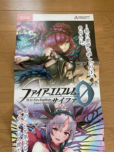 Triandra and Plumeria Fire Emblem 0 Cipher Long poster FE Booster Series 21