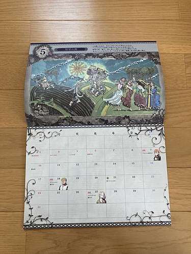 Fire Emblem Three Houses School Calendar 2020 FE