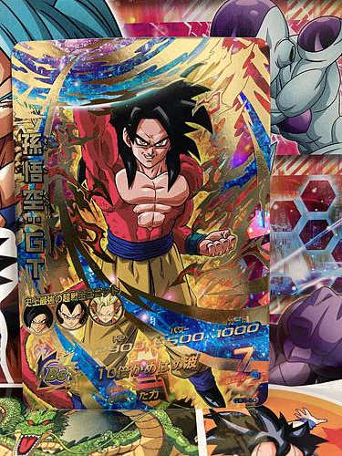 Son Goku HJ6-50 UR Super Dragon Ball Heroes Mint Card SDBH