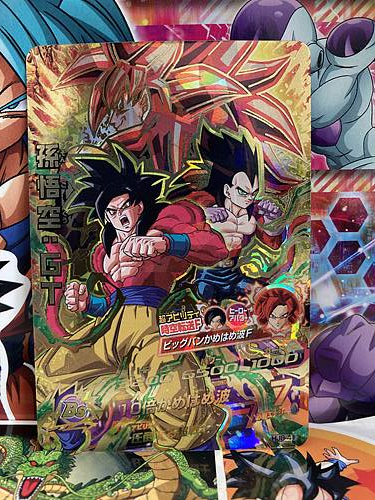 Son Goku HJ8-41 UR Super Dragon Ball Heroes Mint Card SDBH