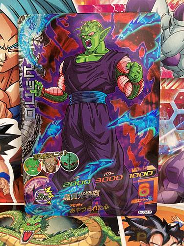 Piccolo HJ6-17 SR Super Dragon Ball Heroes Mint Card SDBH