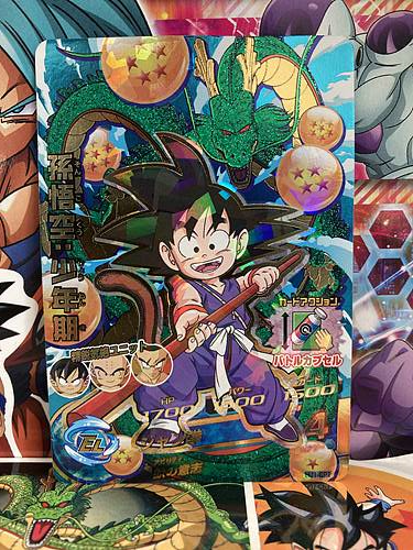 Super Dragon Ball Heroes cards P PUMS11 01 to 39 Son Goku Japanese BANDAI  SDBH