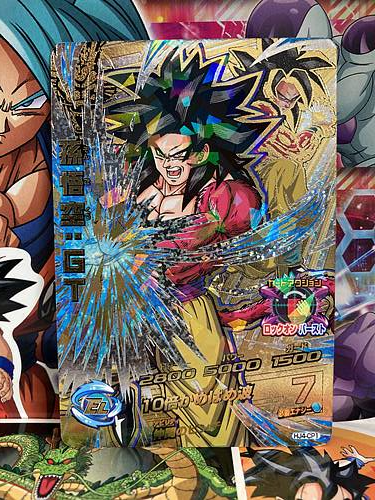 Son Goku HJ4-CP1 Super Dragon Ball Heroes Mint Card SDBH