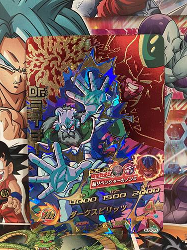 Dr. Lychee HJ3-CP7 Super Dragon Ball Heroes Mint Card SDBH
